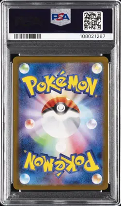 2025 POKEMON JPN SV-P PROMO #232 IONO'S WATTREL PSA 8 - Image 2