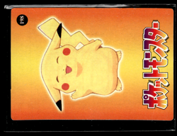 Pokemon Pocket Monsters Prism Holo Vending Sticker #190 PIKACHU rare/CF - Image 2