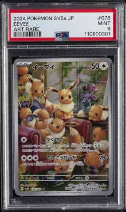2024 POKEMON JPN SV5A-CRIMSON HAZE ART RARE #078 EEVEE PSA 9 - Image 1