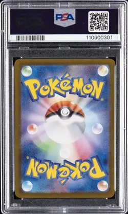 2024 POKEMON JPN SV5A-CRIMSON HAZE ART RARE #078 EEVEE PSA 9 - Image 2
