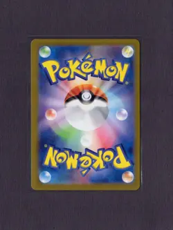 Espeon ex Special Art Rare 211/187 Sv8a: Terastal Fest ex Japanese Pokemon - Image 2