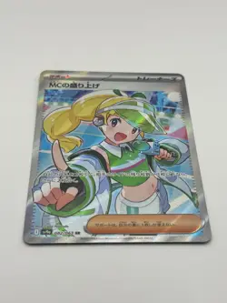 Pokemon Emcee's Excitement 082/063 AR Heat Wave Arena JP NM - Image 1