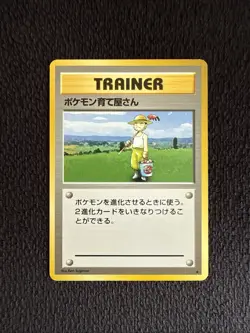 1999 Pokemon Japanese Base Set Pokemon Breeder #76/102 Rare - LP+ - Image 1