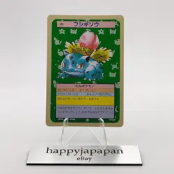Pokemon Cards Bandai Topsun Ivysaur No.002 Green Back 1995 EX Japanese g247 - Image 1