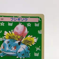 Pokemon Cards Bandai Topsun Ivysaur No.002 Green Back 1995 EX Japanese g247 - Image 4