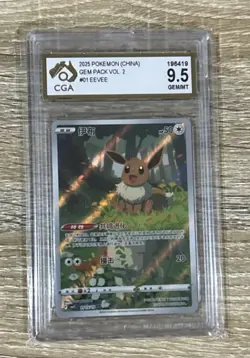 pokemon cards graded - Image 1