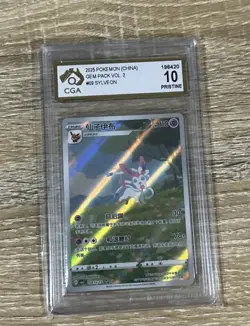 pokemon cards graded - Image 3