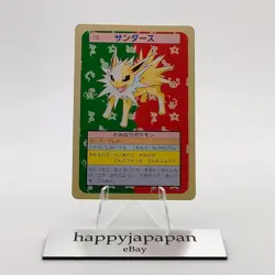 Pokemon Cards Bandai Topsun Jolteon No.135 Green Back 1995 VG Japanese g246 - Image 1