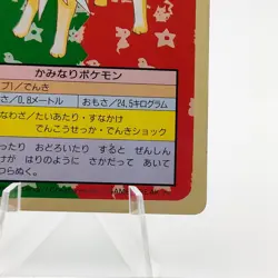 Pokemon Cards Bandai Topsun Jolteon No.135 Green Back 1995 VG Japanese g246 - Image 5