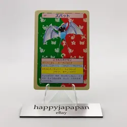 Pokemon Cards Bandai Topsun Zubat No.041 Green Back 1995 Poor Japanese g245 - Image 1