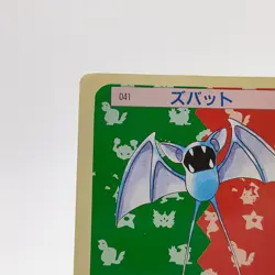 Pokemon Cards Bandai Topsun Zubat No.041 Green Back 1995 Poor Japanese g245 - Image 2
