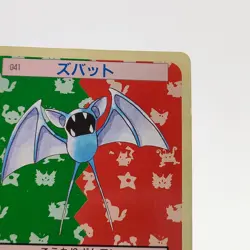 Pokemon Cards Bandai Topsun Zubat No.041 Green Back 1995 Poor Japanese g245 - Image 3