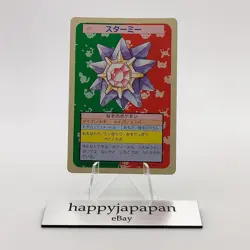 Pokemon Cards Bandai Topsun Starmie No.121 Green Back 1995 VG Japanese g244 - Image 1