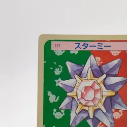 Pokemon Cards Bandai Topsun Starmie No.121 Green Back 1995 VG Japanese g244 - Image 2