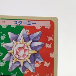 Pokemon Cards Bandai Topsun Starmie No.121 Green Back 1995 VG Japanese g244 - Image 3