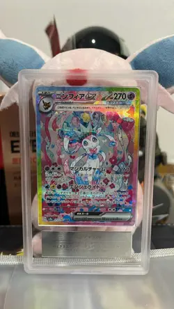 JPN ARS 10 Sylveon ex SAR 212/187 Terastal Festival sv8a 2024 Pokemon Card - Image 1