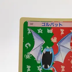 Pokemon Cards Bandai Topsun Golbat No.042 Green Back 1995 EX Japanese g242 - Image 2