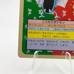 Pokemon Cards Bandai Topsun Golbat No.042 Green Back 1995 EX Japanese g242 - Image 4