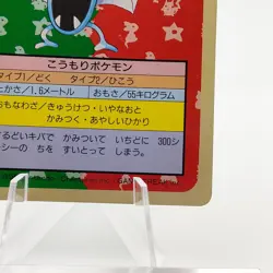 Pokemon Cards Bandai Topsun Golbat No.042 Green Back 1995 EX Japanese g242 - Image 5