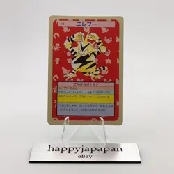 Pokemon Cards Bandai Topsun Electabuzz No.125 Green Back 1995 VG Japanese g241 - Image 1