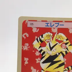 Pokemon Cards Bandai Topsun Electabuzz No.125 Green Back 1995 VG Japanese g241 - Image 2
