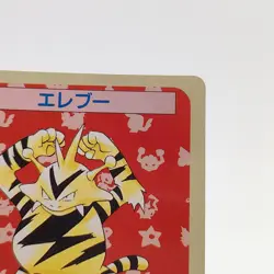Pokemon Cards Bandai Topsun Electabuzz No.125 Green Back 1995 VG Japanese g241 - Image 3