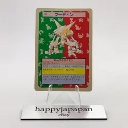 Pokemon Cards Bandai Topsun Kadabra No.064 Green Back 1995 VG Japanese g240 - Image 1