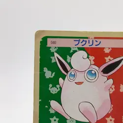 Pokemon Cards Bandai Topsun Wigglytuff No.040 Green Back 1995 Poor Japanese g239 - Image 2