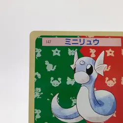 Pokemon Cards Bandai Topsun Dratini No.147 Green Back 1995 VG Japanese g238 - Image 2