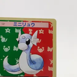 Pokemon Cards Bandai Topsun Dratini No.147 Green Back 1995 VG Japanese g238 - Image 3