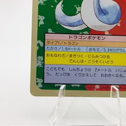 Pokemon Cards Bandai Topsun Dratini No.147 Green Back 1995 VG Japanese g238 - Image 4