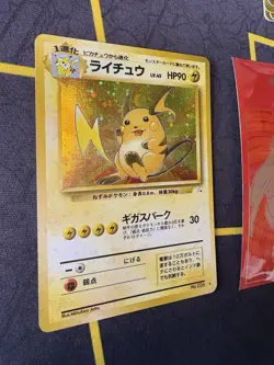 Pokemon Card Raichu No #026 Japanese Holo Rare Fossil Set 174💎NM💎 - Image 2