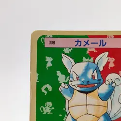 Pokemon Cards Bandai Topsun Wartortle No.008 Green Back 1995 Poor Japanese g236 - Image 2