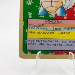 Pokemon Cards Bandai Topsun Wartortle No.008 Green Back 1995 Poor Japanese g236 - Image 4