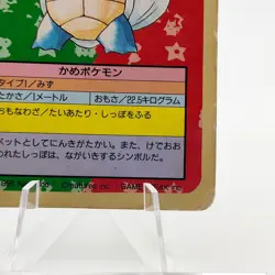 Pokemon Cards Bandai Topsun Wartortle No.008 Green Back 1995 Poor Japanese g236 - Image 5