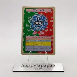 Pokemon Cards Bandai Topsun Tangela No.114 Green Back 1995 VG Japanese g235 - Image 1