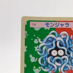 Pokemon Cards Bandai Topsun Tangela No.114 Green Back 1995 VG Japanese g235 - Image 2