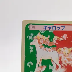 Pokemon Cards Bandai Topsun Rapidash No.078 Green Back 1995 EX Japanese g234 - Image 2