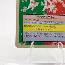 Pokemon Cards Bandai Topsun Rapidash No.078 Green Back 1995 EX Japanese g234 - Image 4