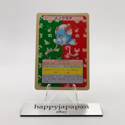 Pokemon Cards Bandai Topsun Tentacool No.072 Green Back 1995 VG Japanese g233 - Image 1
