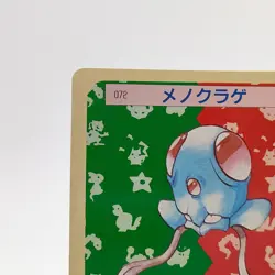 Pokemon Cards Bandai Topsun Tentacool No.072 Green Back 1995 VG Japanese g233 - Image 2
