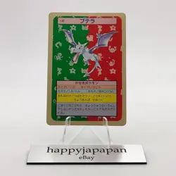 Pokemon Cards Bandai Topsun Aerodactyl No.142 Green Back 1995 EX Japanese g232 - Image 1