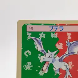 Pokemon Cards Bandai Topsun Aerodactyl No.142 Green Back 1995 EX Japanese g232 - Image 2