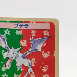 Pokemon Cards Bandai Topsun Aerodactyl No.142 Green Back 1995 EX Japanese g232 - Image 3