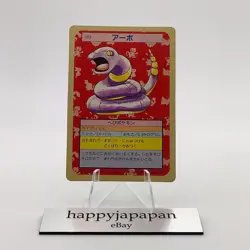 Pokemon Cards Bandai Topsun Ekans No.023 Green Back 1995 Poor Japanese g231 - Image 1