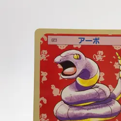 Pokemon Cards Bandai Topsun Ekans No.023 Green Back 1995 Poor Japanese g231 - Image 2