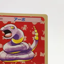 Pokemon Cards Bandai Topsun Ekans No.023 Green Back 1995 Poor Japanese g231 - Image 3