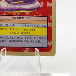 Pokemon Cards Bandai Topsun Ekans No.023 Green Back 1995 Poor Japanese g231 - Image 5