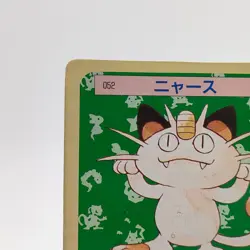 Pokemon Cards Bandai Topsun Meowth No.052 Green Back 1995 Poor Japanese g230 - Image 2