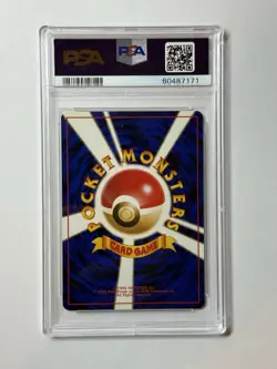 PSA 10 GEM MINT Lickitung No. 108 Southern Islands Vintage Japanese Pokemon Card - Image 2